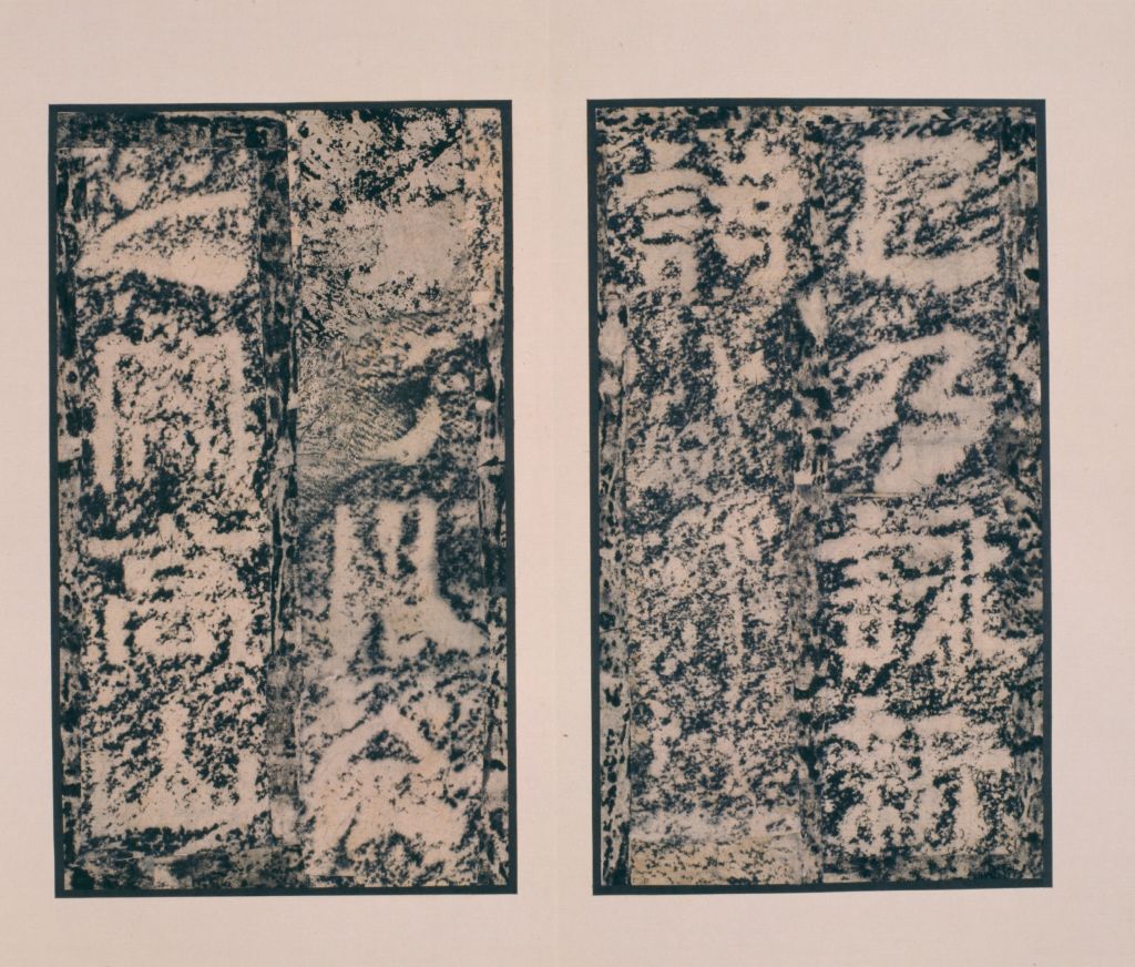 图片[15]-An Analysis of Li Qiao Fu Ge Song-China Archive